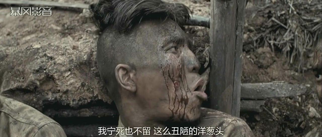 鬼夫剧照的剧照