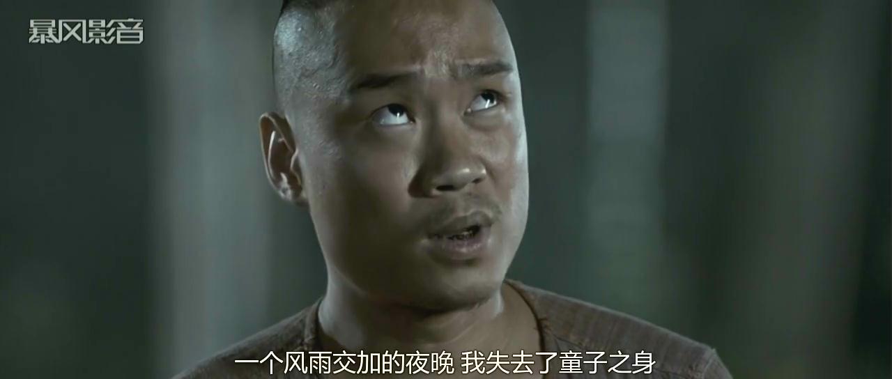 鬼夫剧照的剧照