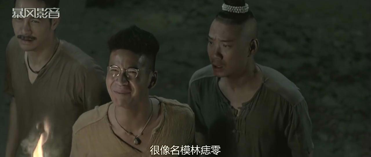 鬼夫剧照的剧照