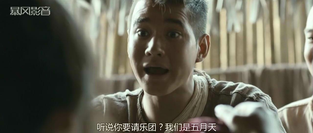 鬼夫剧照的剧照