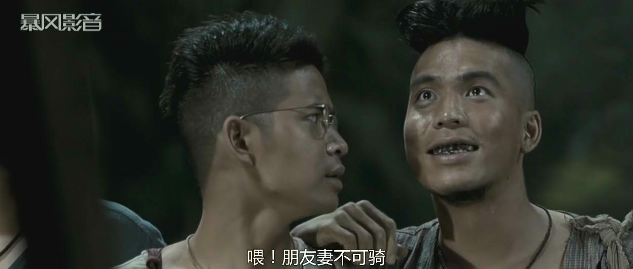 鬼夫剧照的剧照