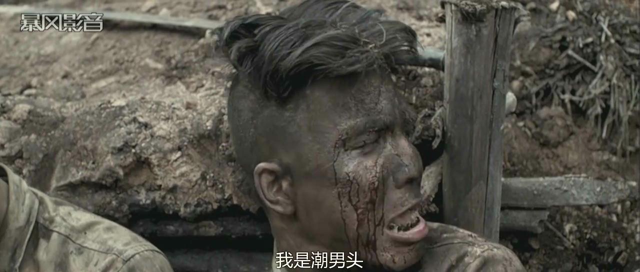 鬼夫剧照的剧照