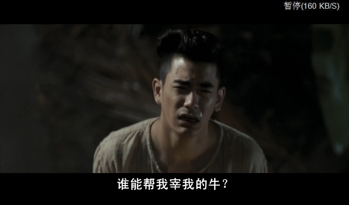 鬼夫剧照的剧照