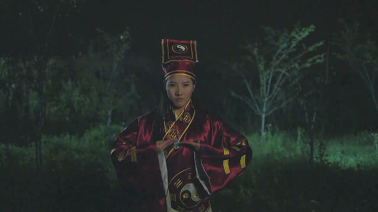 驯鬼为夫剧照的剧照