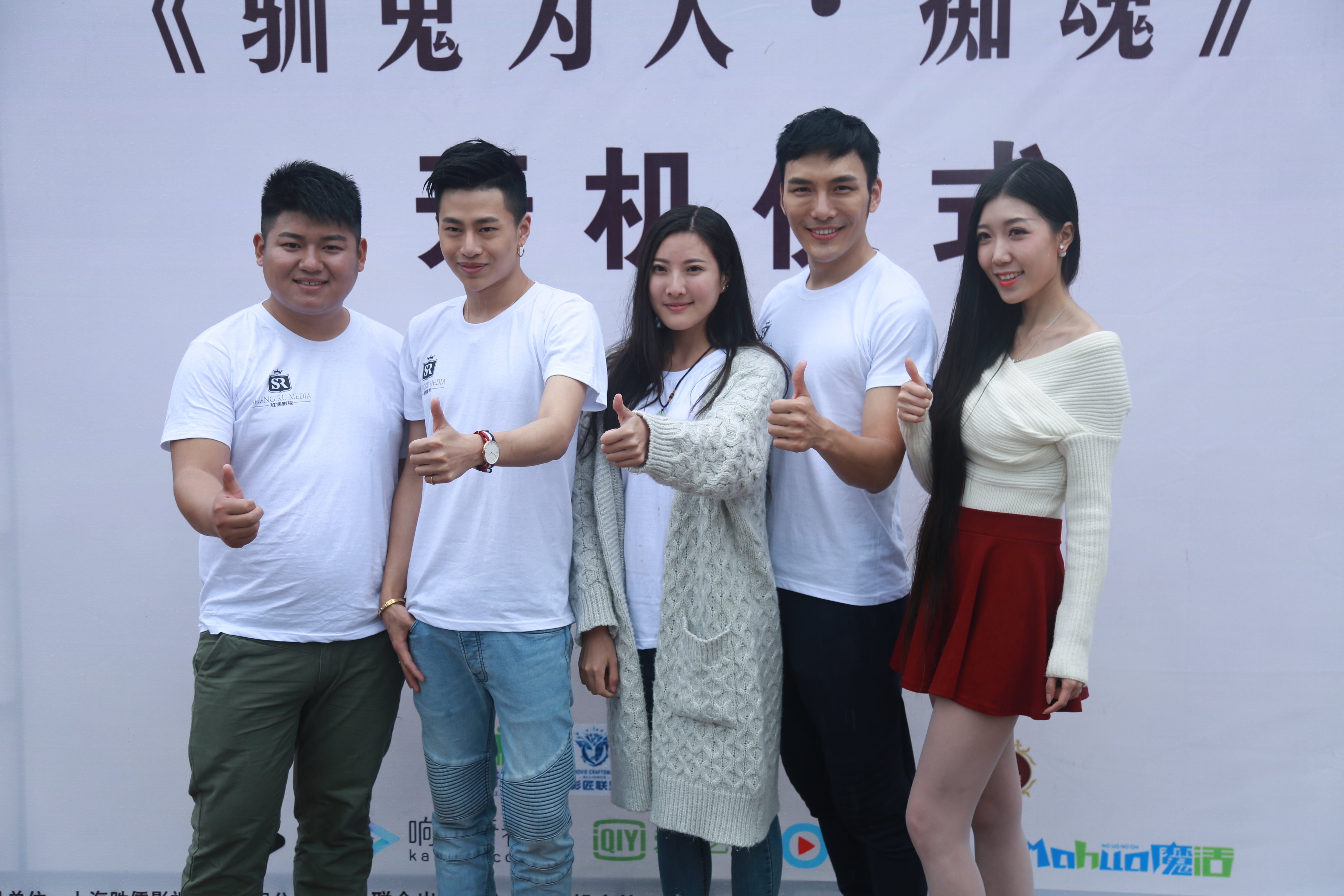 驯鬼为夫剧照的剧照