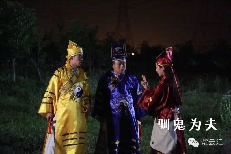 驯鬼为夫剧照的剧照