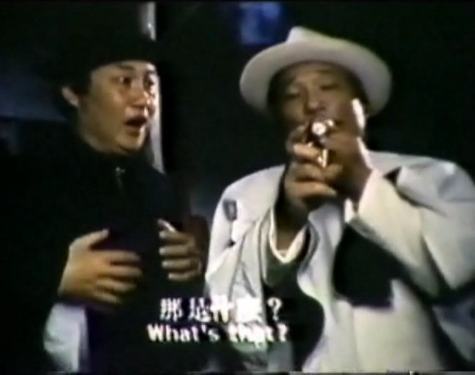 打鬼救夫剧照的剧照