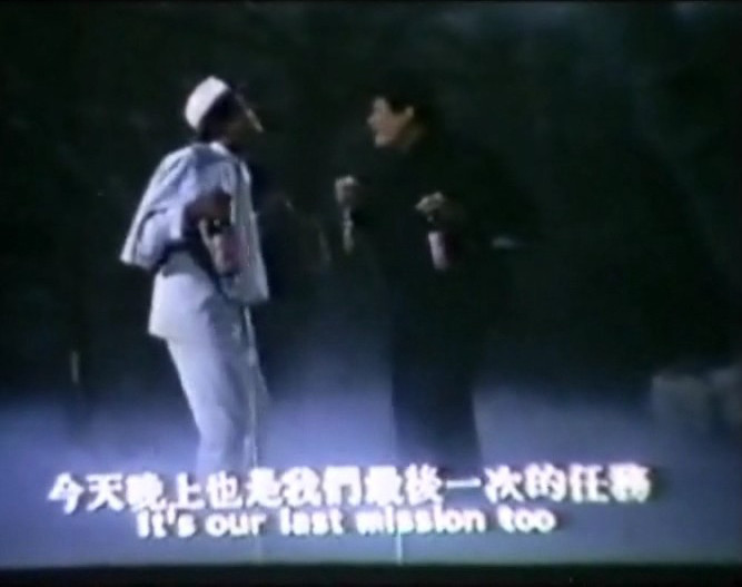 打鬼救夫剧照的剧照