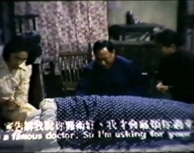 打鬼救夫剧照的剧照