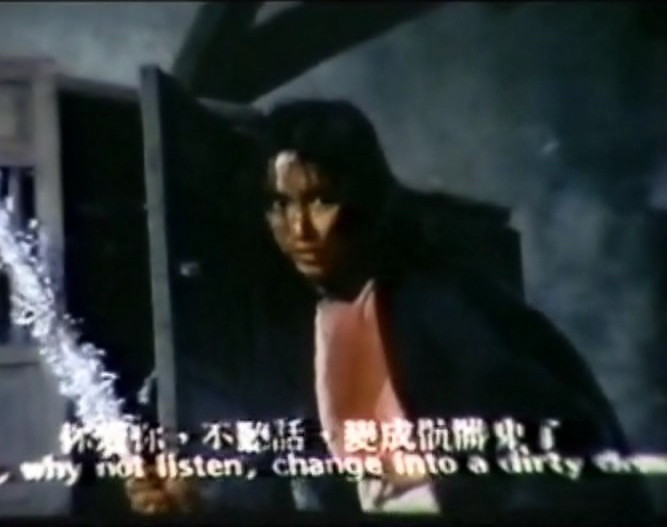 打鬼救夫剧照的剧照