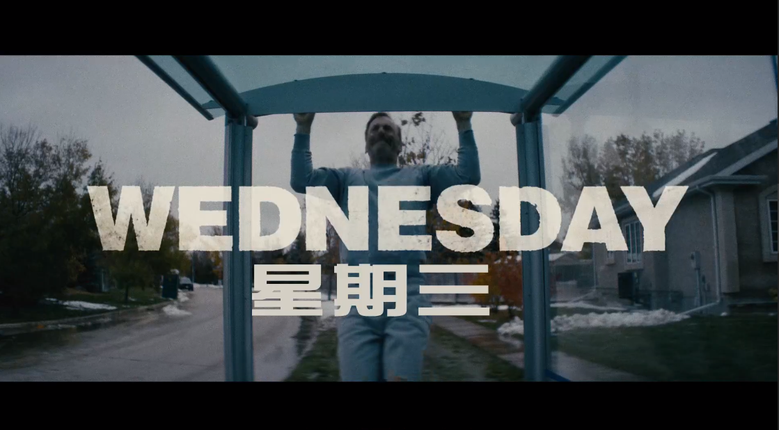 小人物剧照的剧照