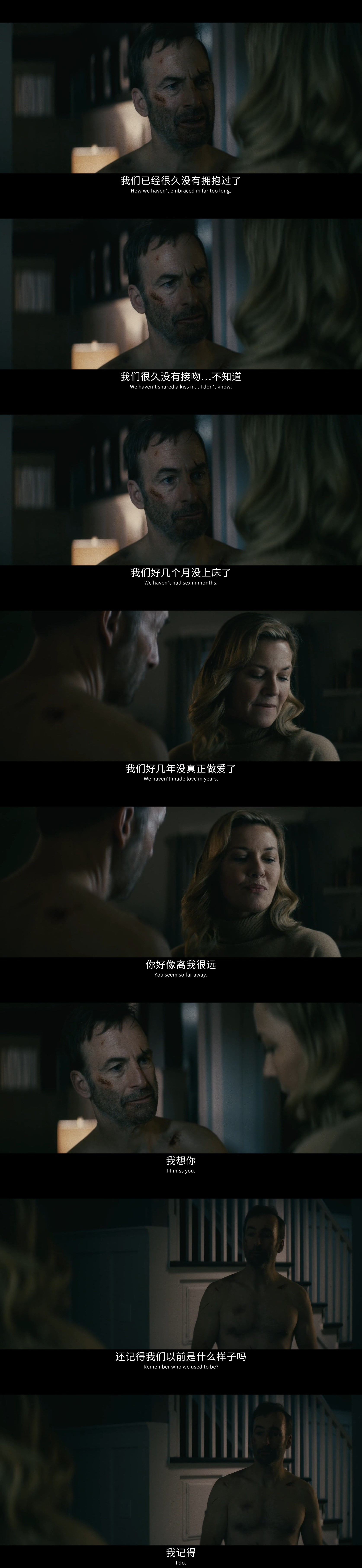 小人物剧照的剧照