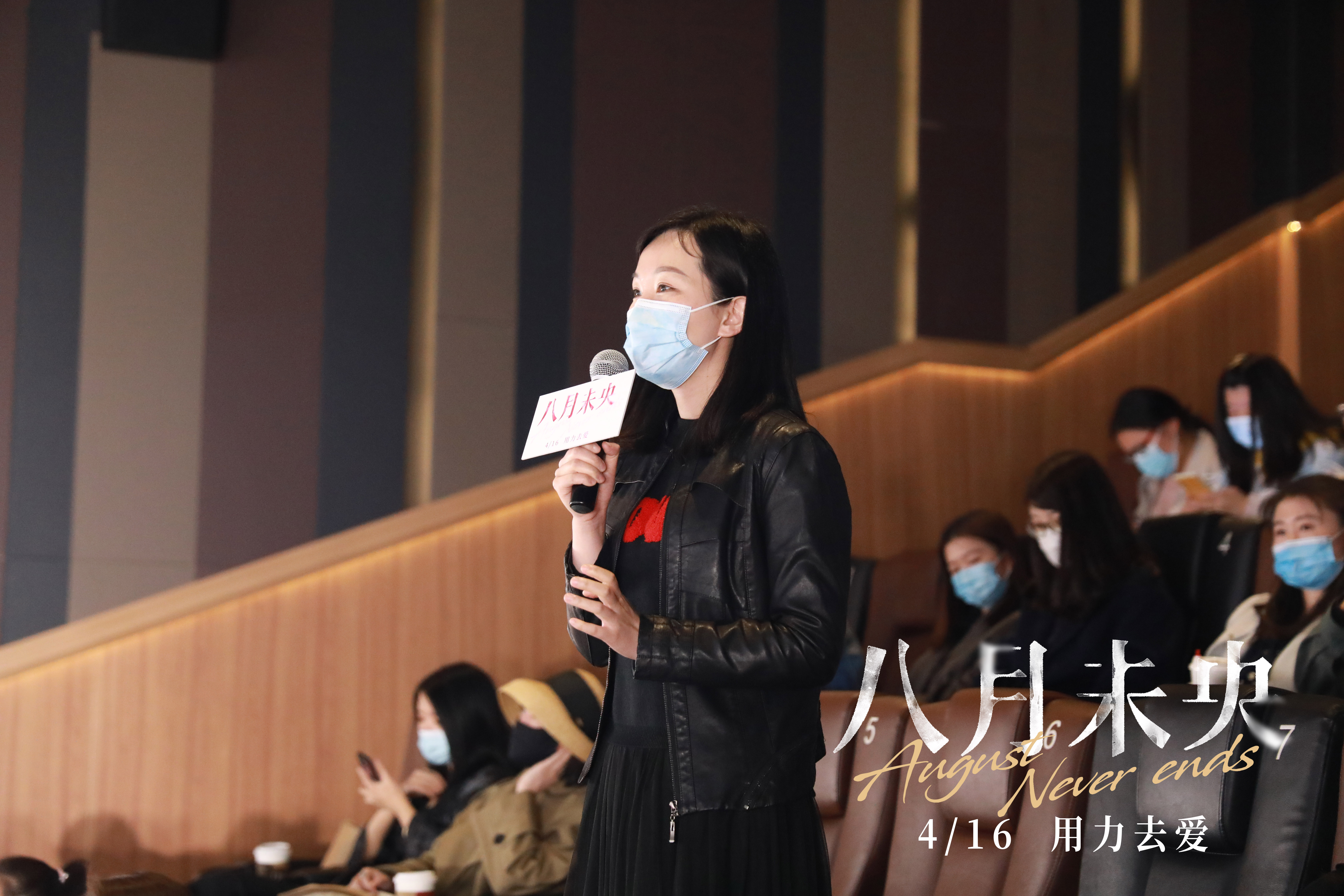 八月未央剧照的剧照