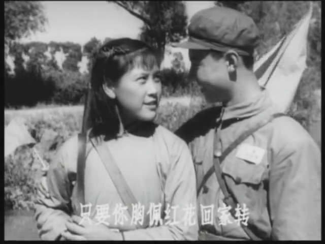 柳堡的故事剧照的剧照