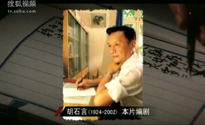 柳堡的故事剧照的剧照