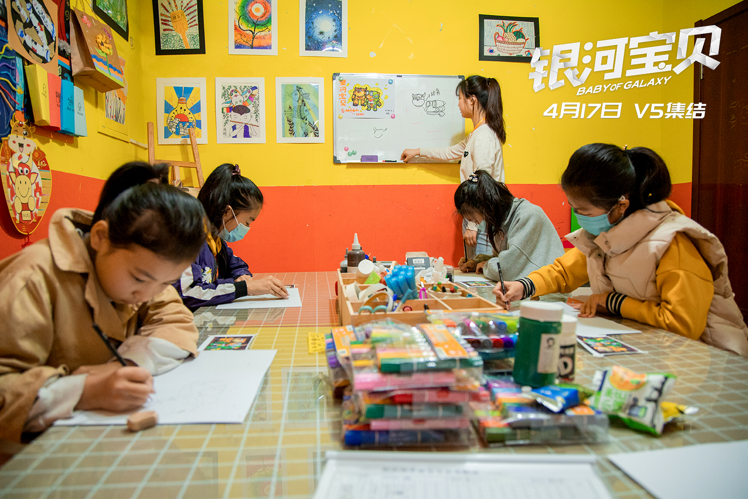 银河宝贝剧照的剧照