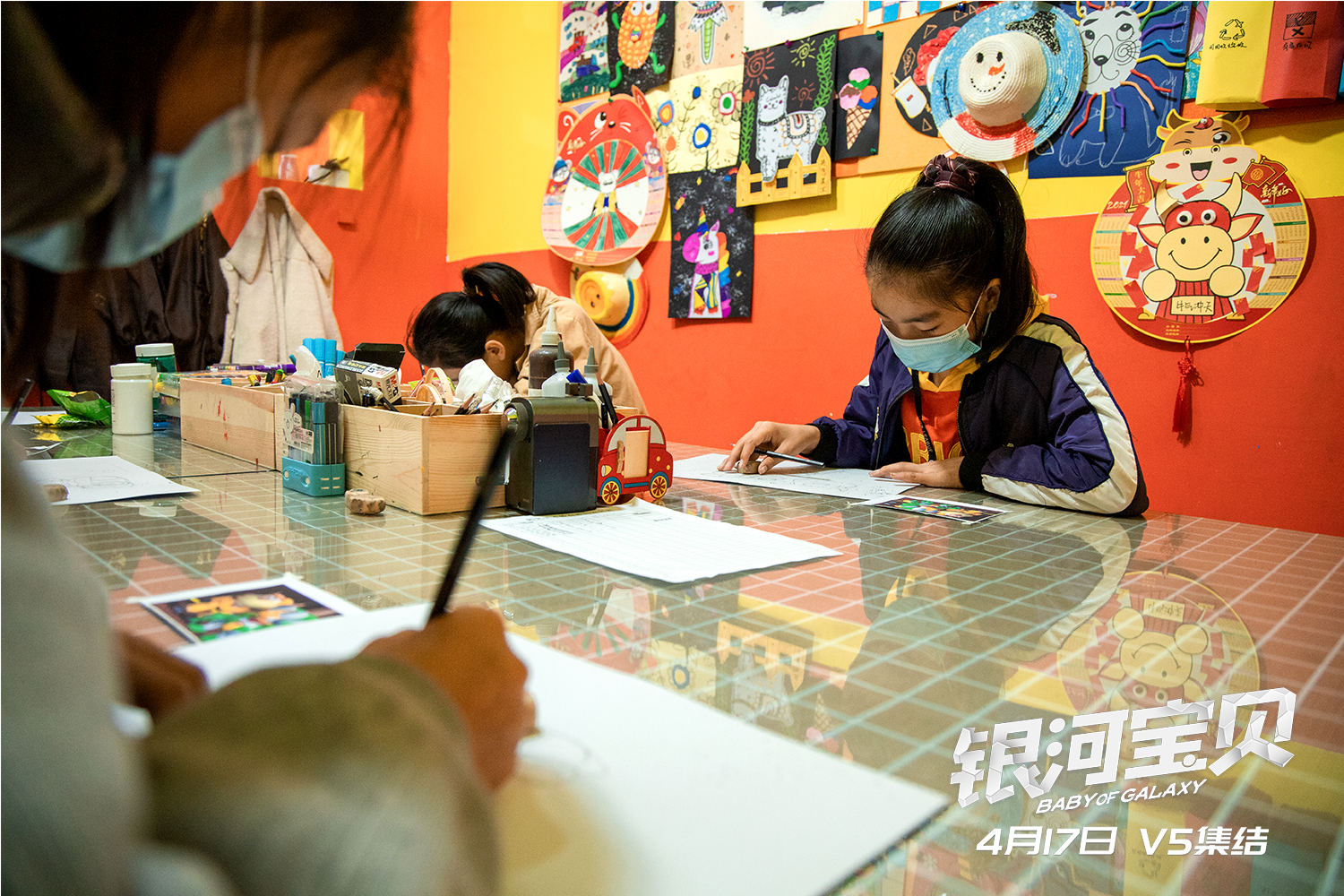 银河宝贝剧照的剧照