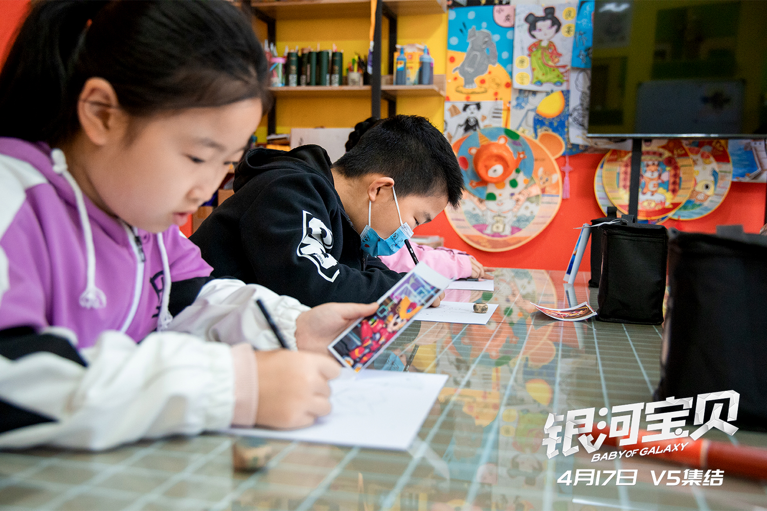 银河宝贝剧照的剧照