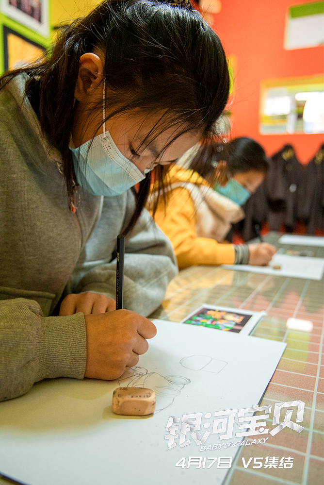 银河宝贝剧照的剧照