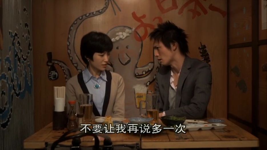 自缚的我剧照的剧照