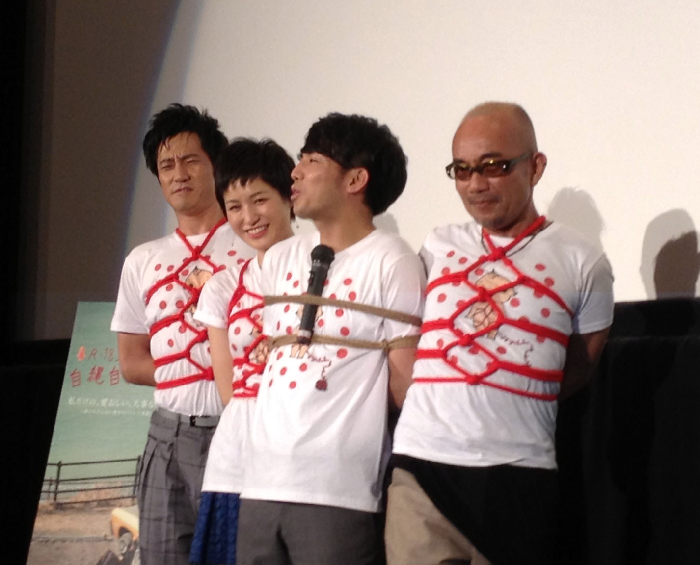 自缚的我剧照的剧照