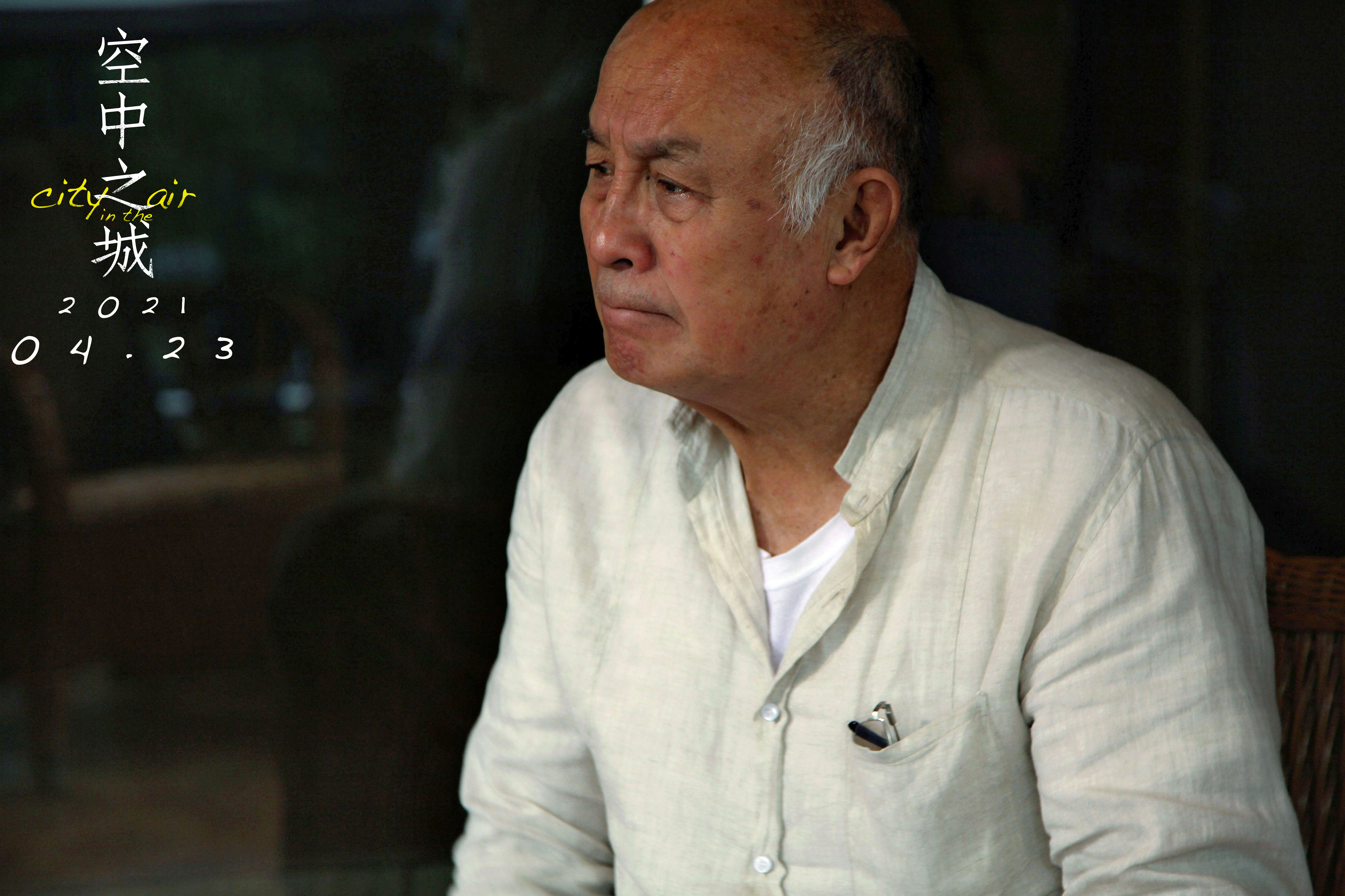 空中之城剧照的剧照