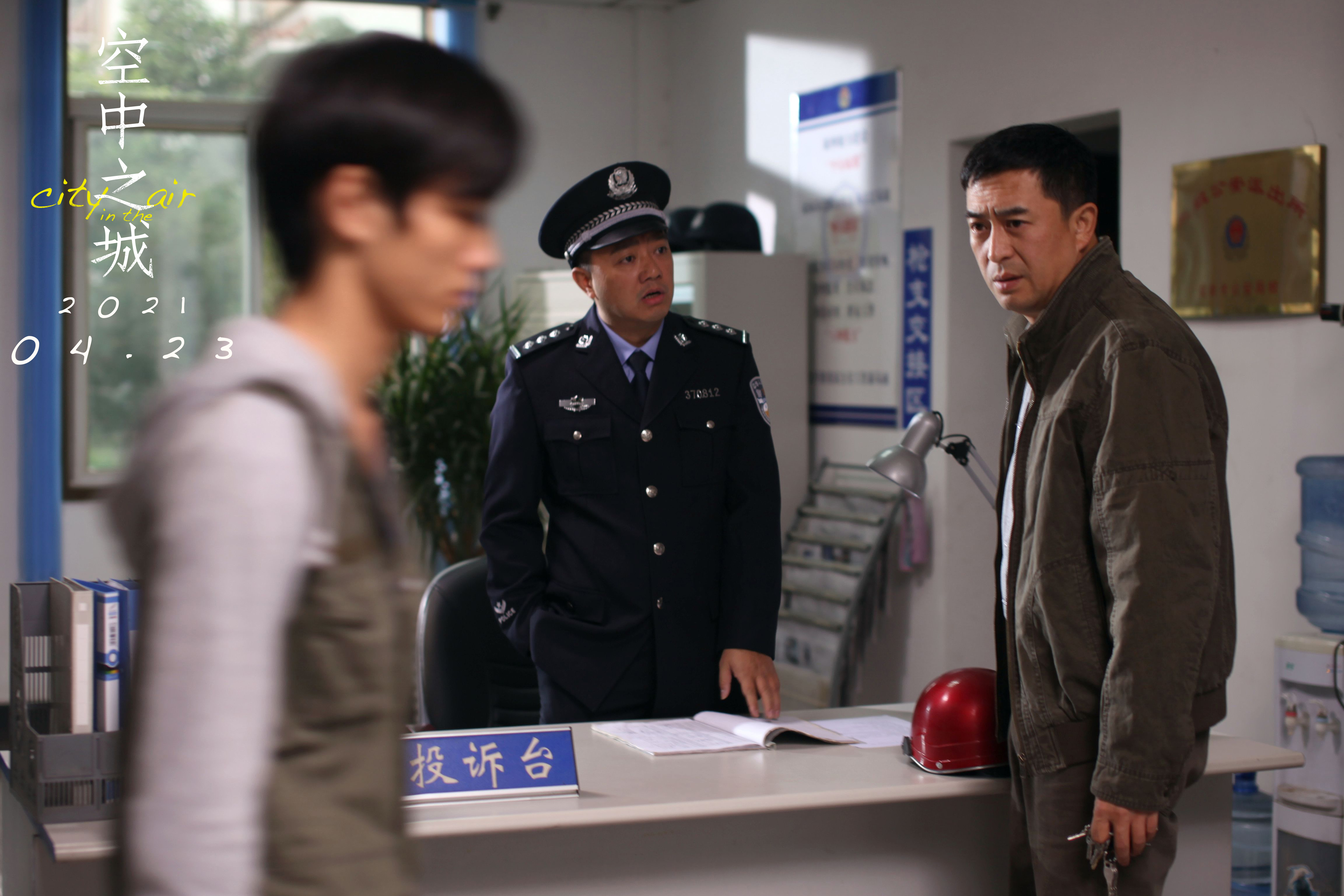 空中之城剧照的剧照