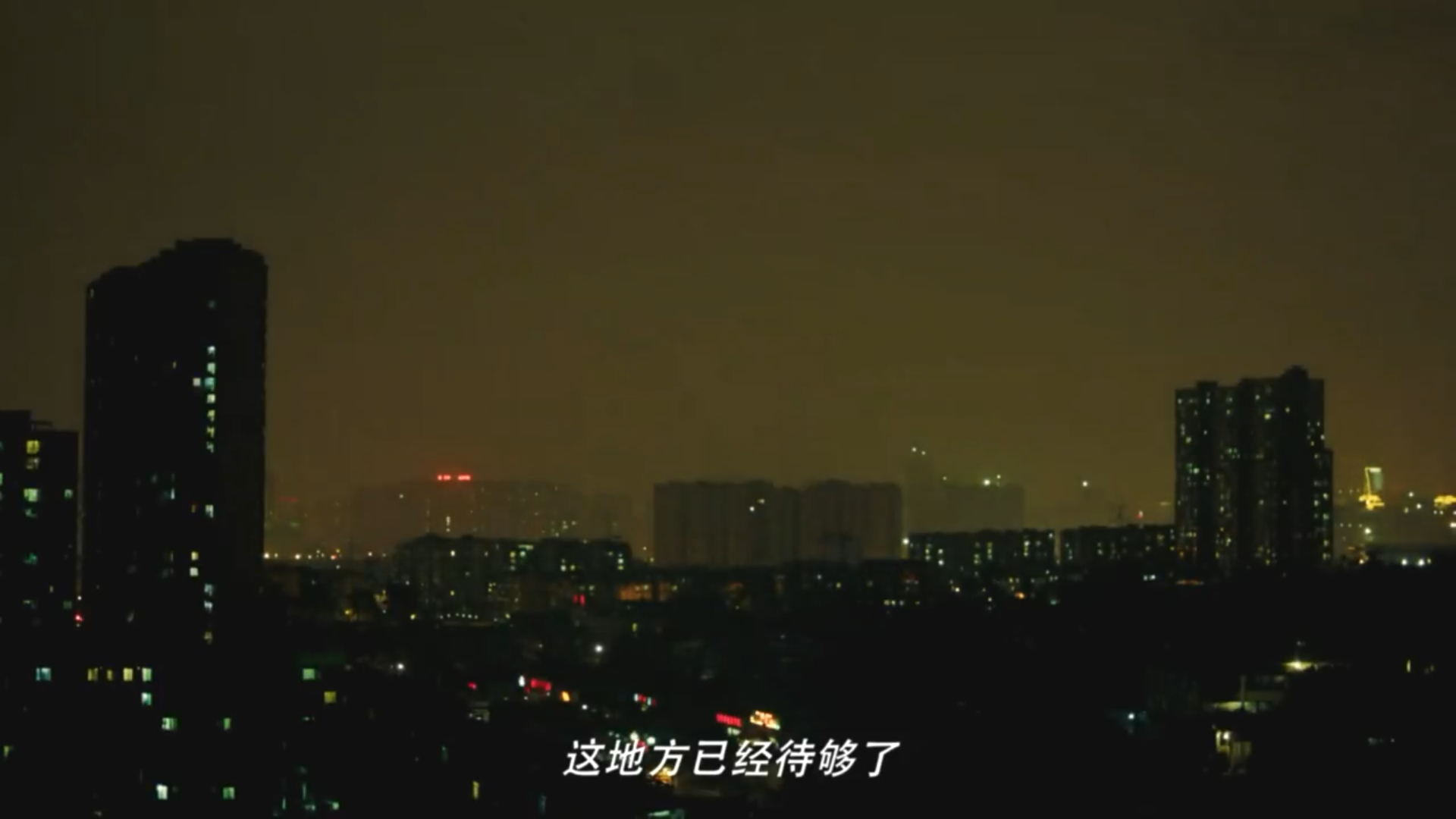 空中之城剧照的剧照