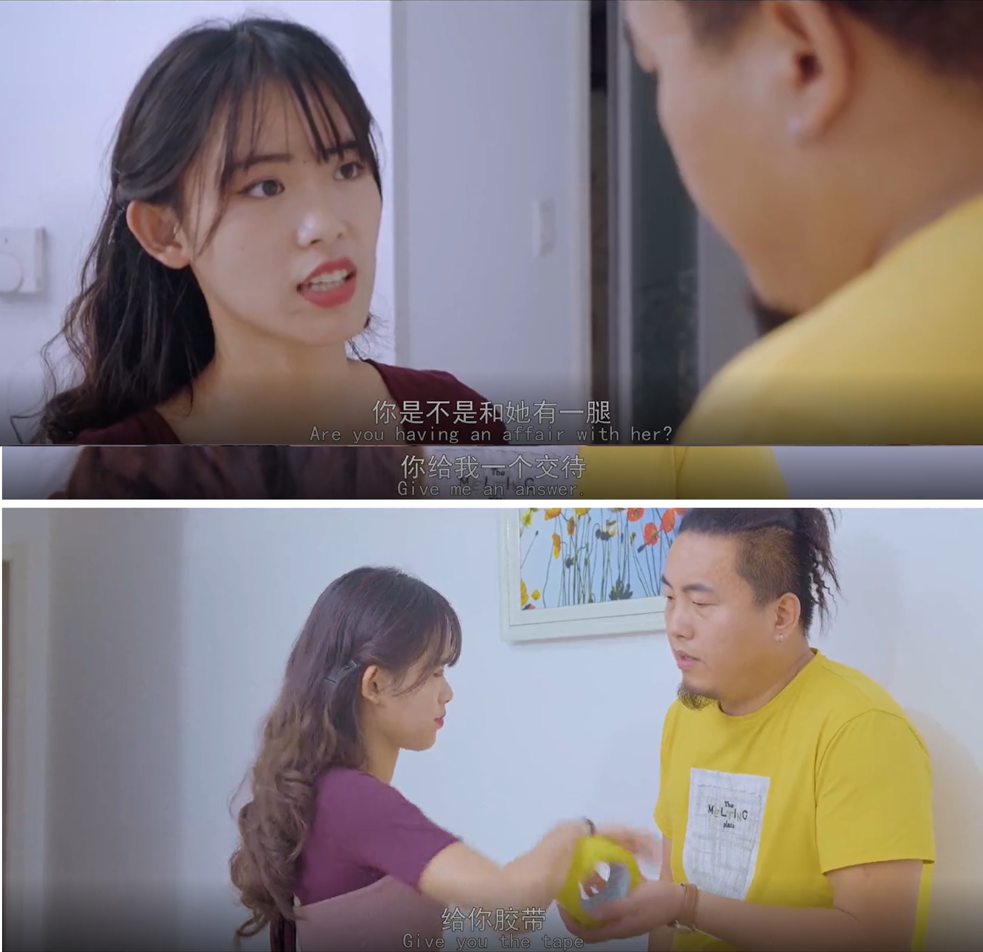 布娃娃剧照的剧照