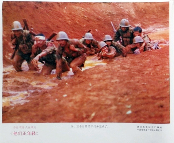 他们正年轻剧照的剧照