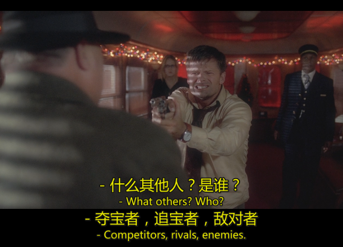 暗夜列车剧照的剧照