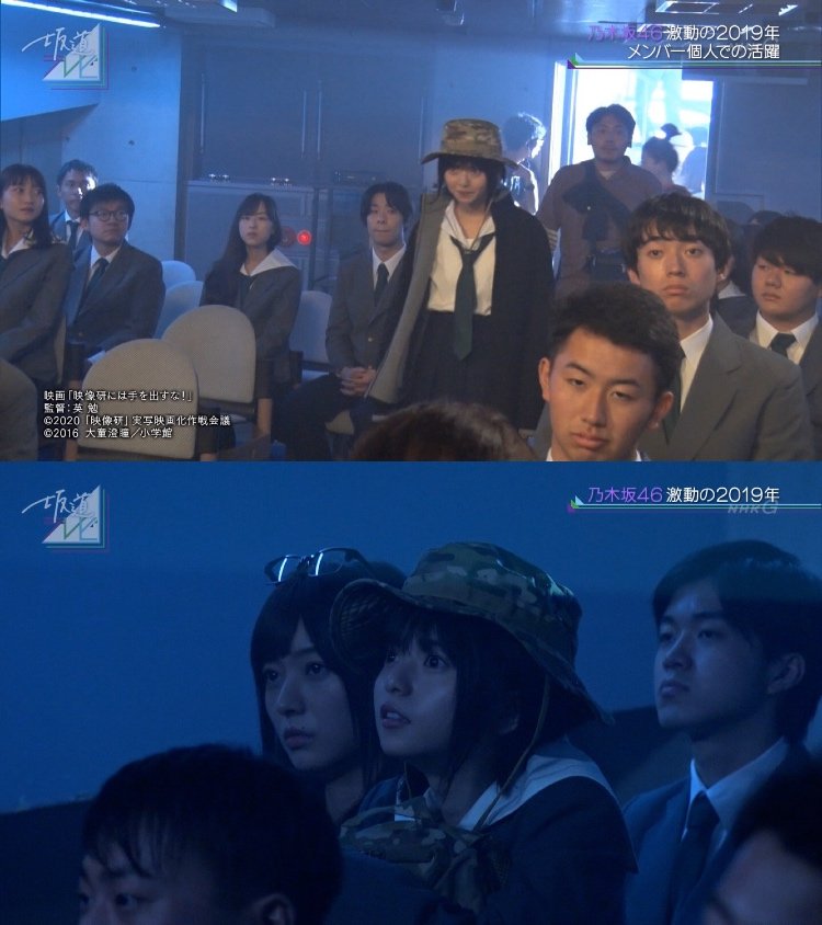 别对映像研出手！剧照的剧照