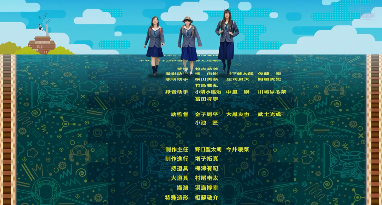 别对映像研出手！剧照的剧照