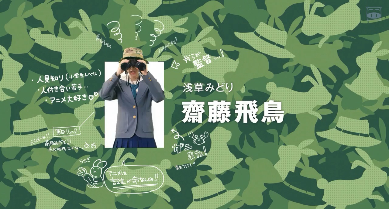 别对映像研出手！剧照的剧照