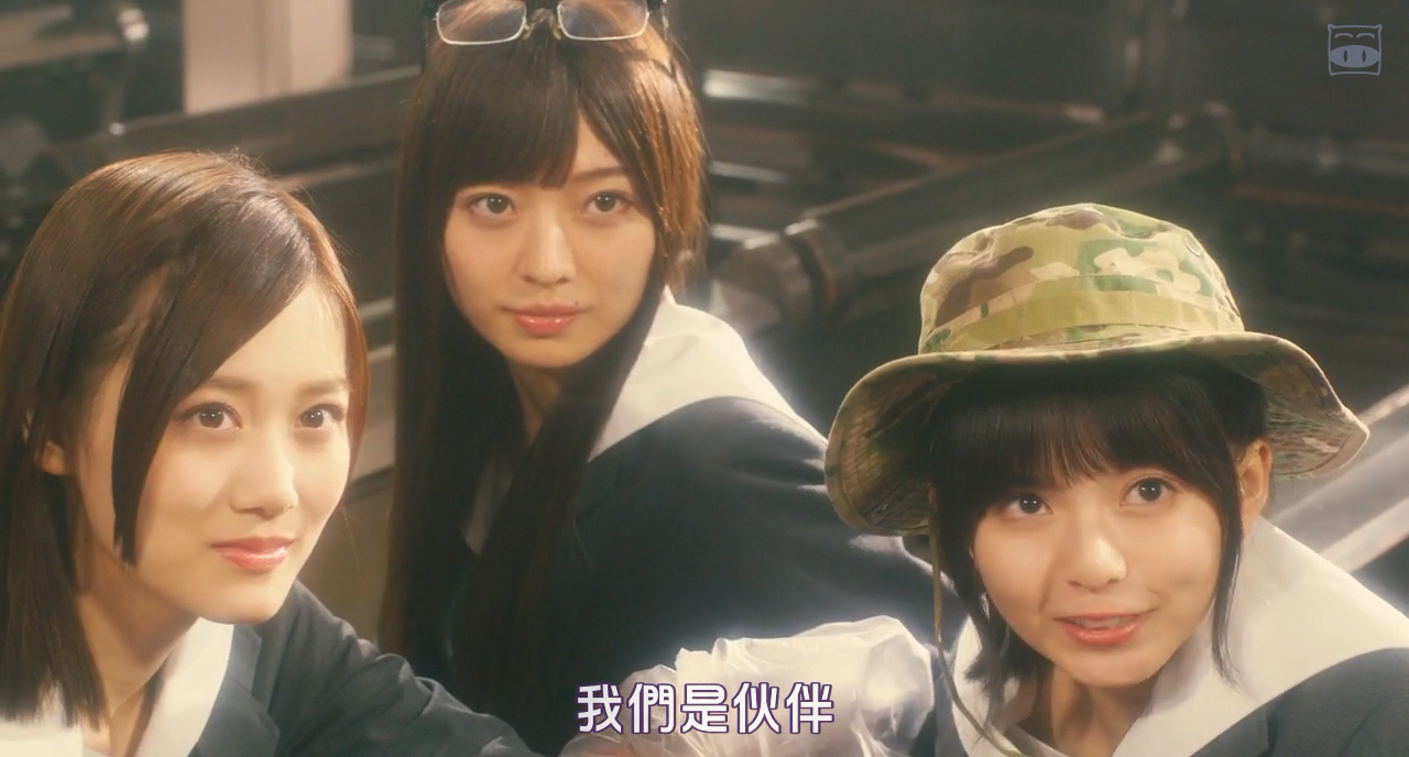 别对映像研出手！剧照的剧照