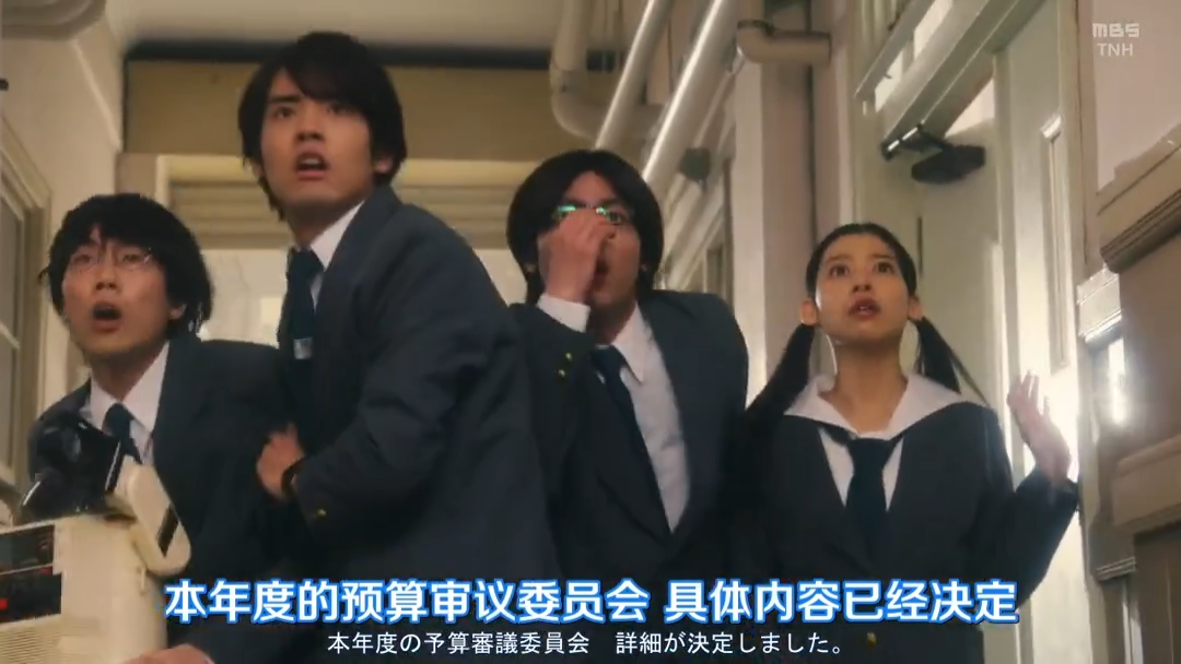 别对映像研出手！剧照的剧照