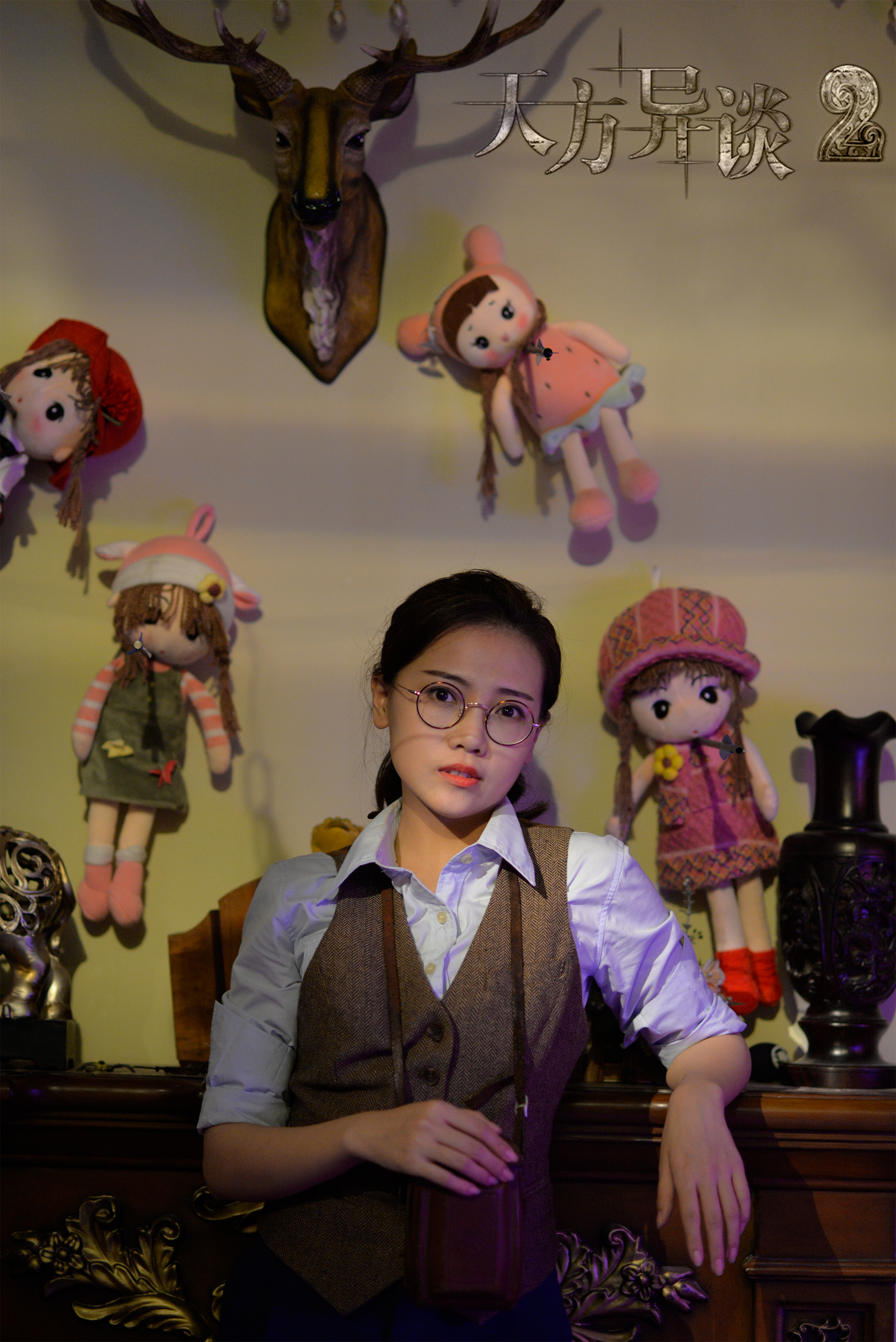 天方异谈2剧照的剧照