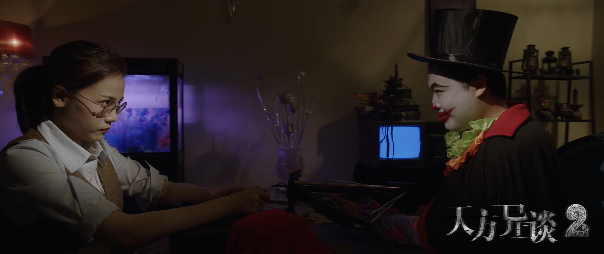 天方异谈2剧照的剧照