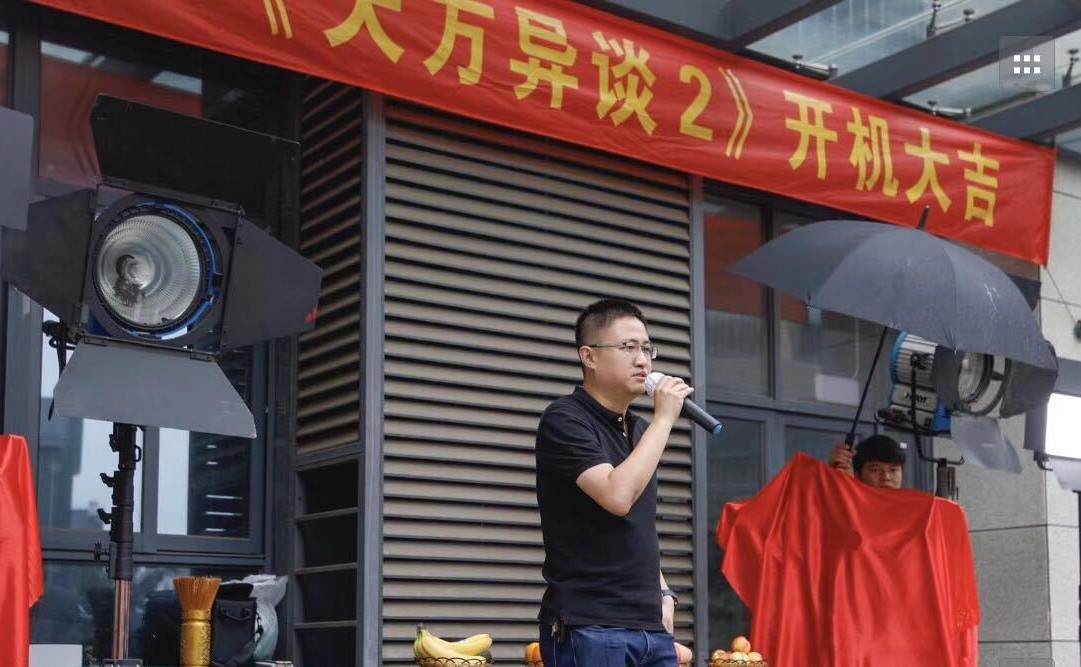 天方异谈2剧照的剧照