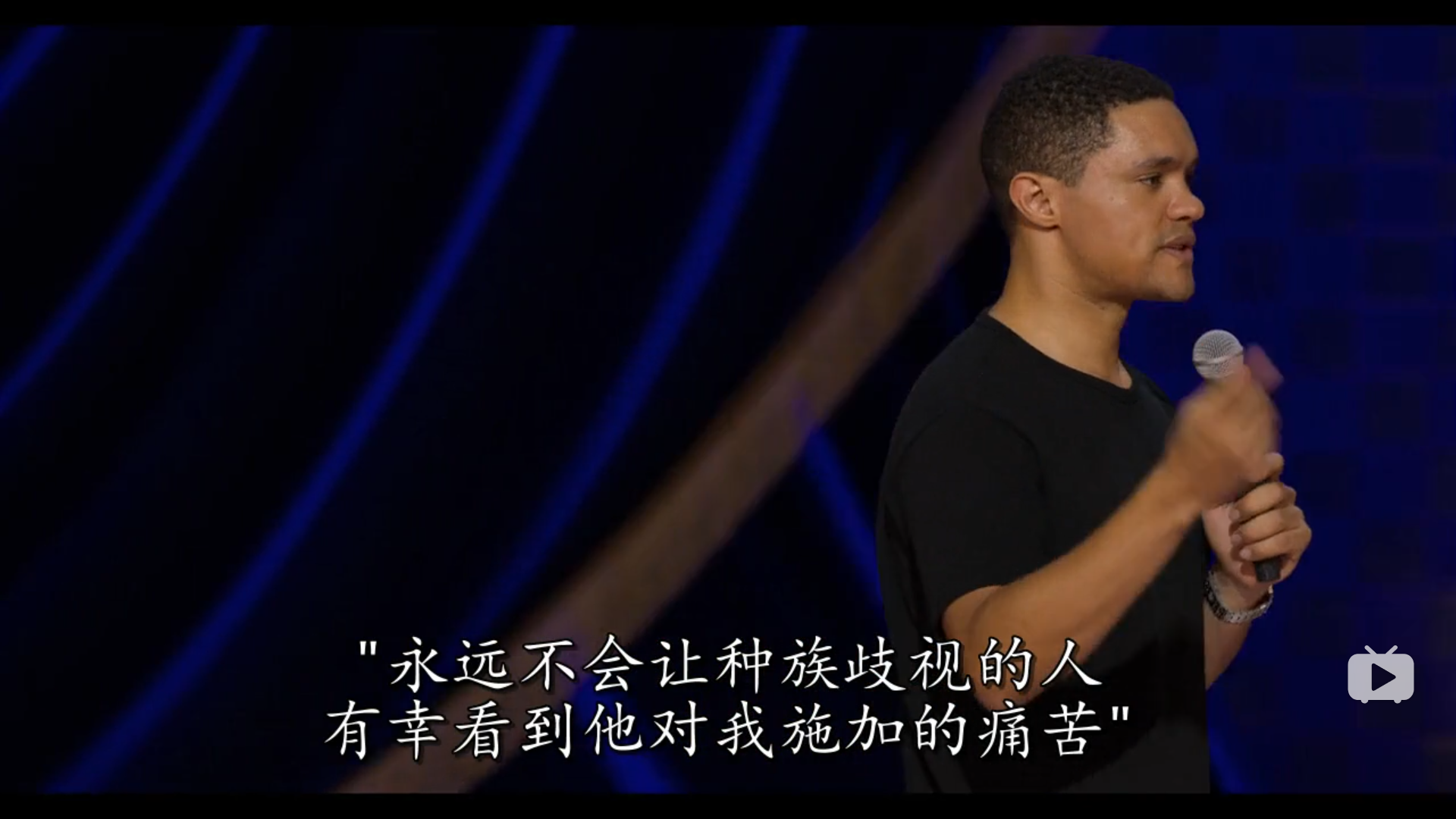 特雷弗·诺亚：派翠莎是我老妈剧照的剧照