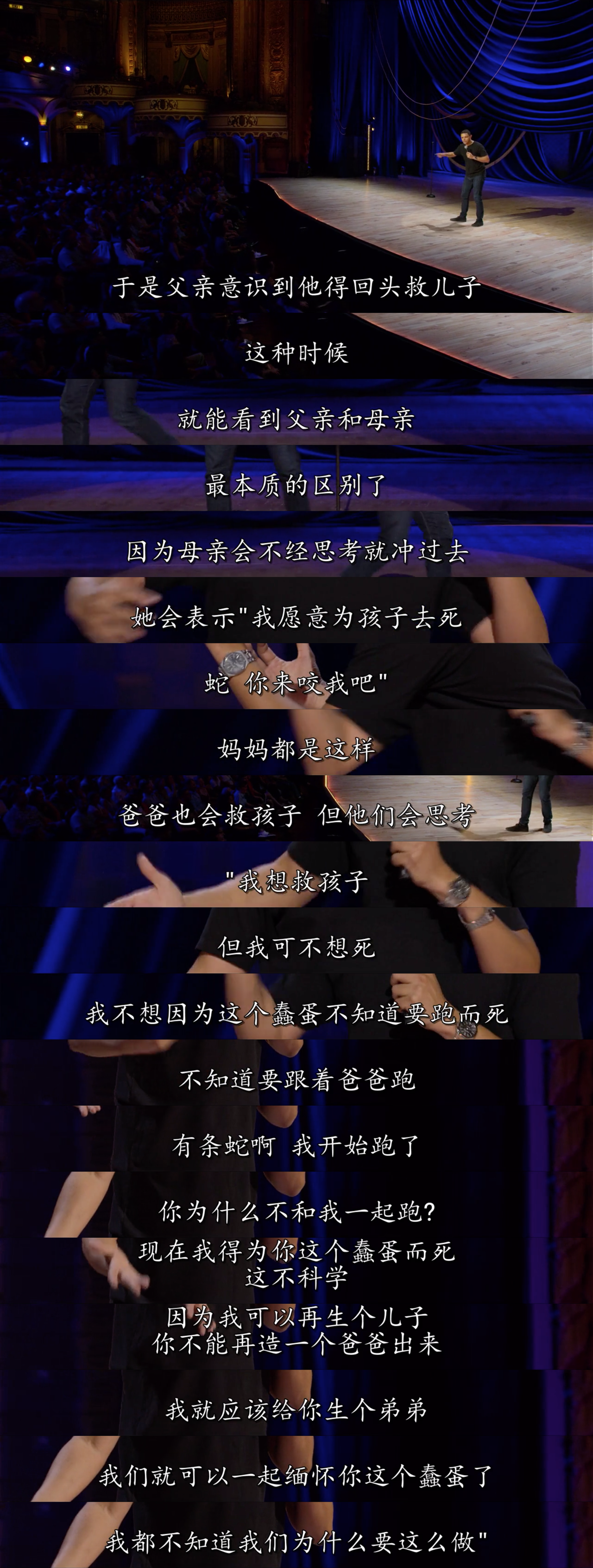 特雷弗·诺亚：派翠莎是我老妈剧照的剧照