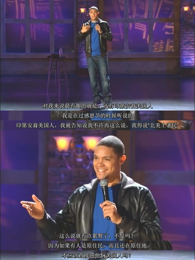 特雷弗·诺亚：非裔美国人剧照的剧照