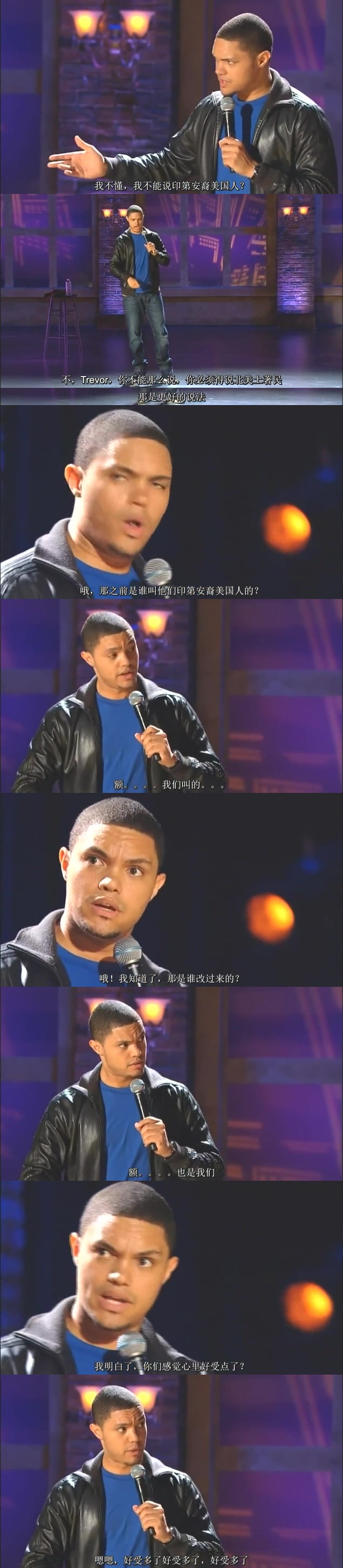 特雷弗·诺亚：非裔美国人剧照的剧照