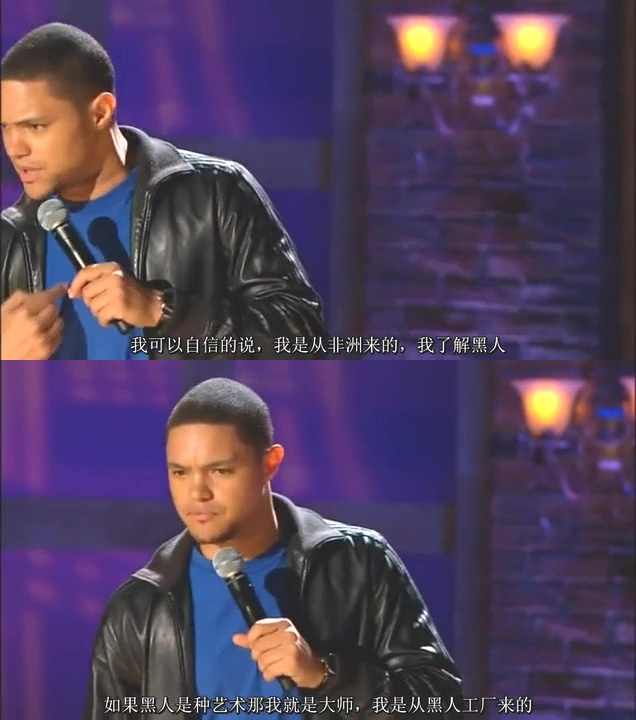 特雷弗·诺亚：非裔美国人剧照的剧照