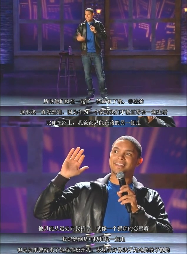 特雷弗·诺亚：非裔美国人剧照的剧照