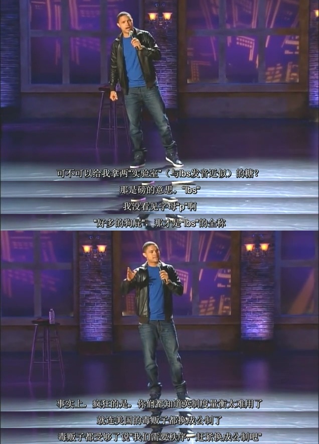 特雷弗·诺亚：非裔美国人剧照的剧照