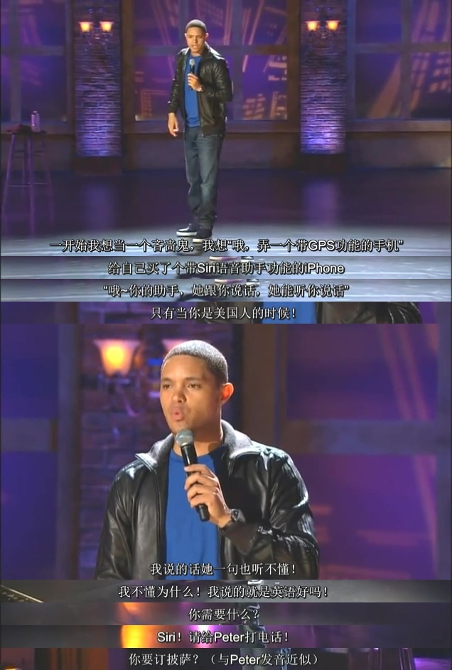 特雷弗·诺亚：非裔美国人剧照的剧照