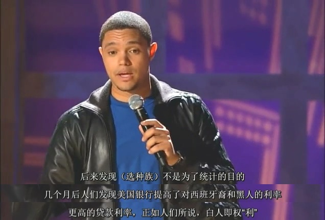 特雷弗·诺亚：非裔美国人剧照的剧照