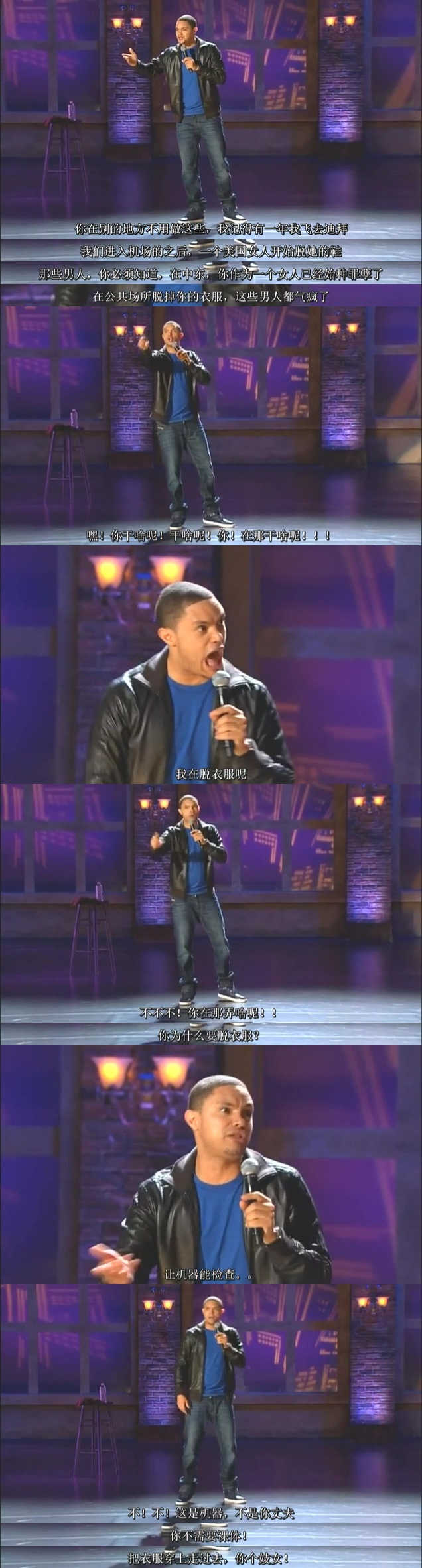 特雷弗·诺亚：非裔美国人剧照的剧照