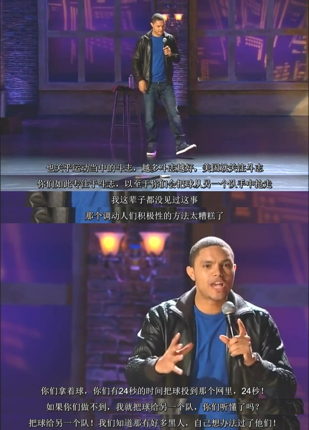 特雷弗·诺亚：非裔美国人剧照的剧照